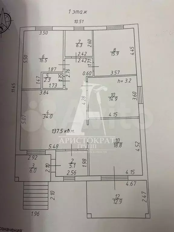 Дом 137 м на участке 3,5 сот. - Фото 0