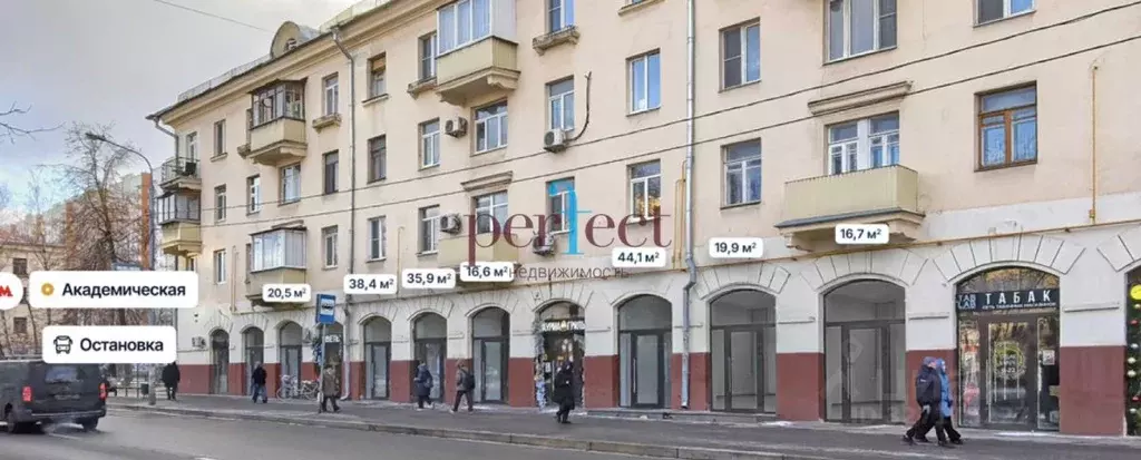 Торговая площадь в Москва ул. Дмитрия Ульянова, 10/1К1 (17 м) - Фото 1