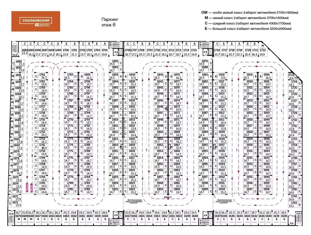 Гараж в Московская область, Одинцово ул. Сколковская, 5В (16 м) - Фото 1