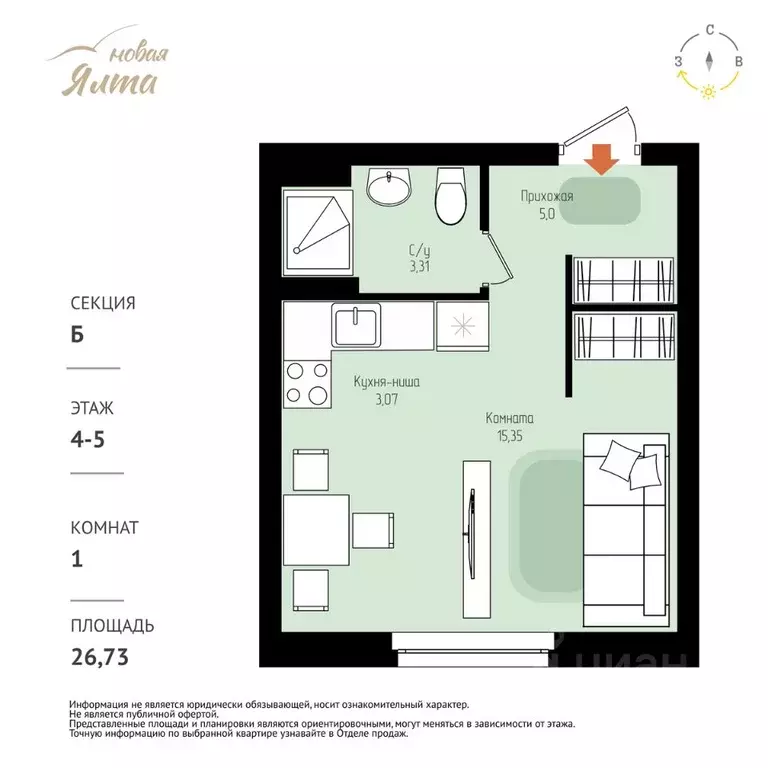 1-к кв. Томская область, Томск Большая Подгорная ул., 143Б (26.73 м) - Фото 1