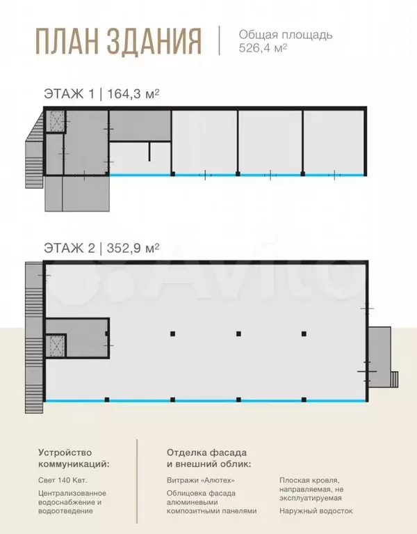 Свободного назначения, 526 м - Фото 0
