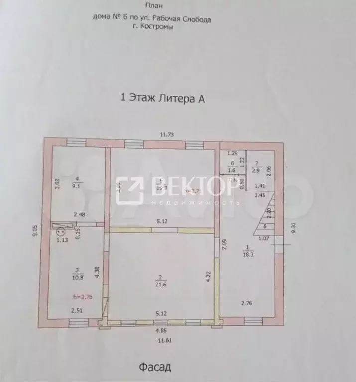 Дом 170 м на участке 9 сот. - Фото 0