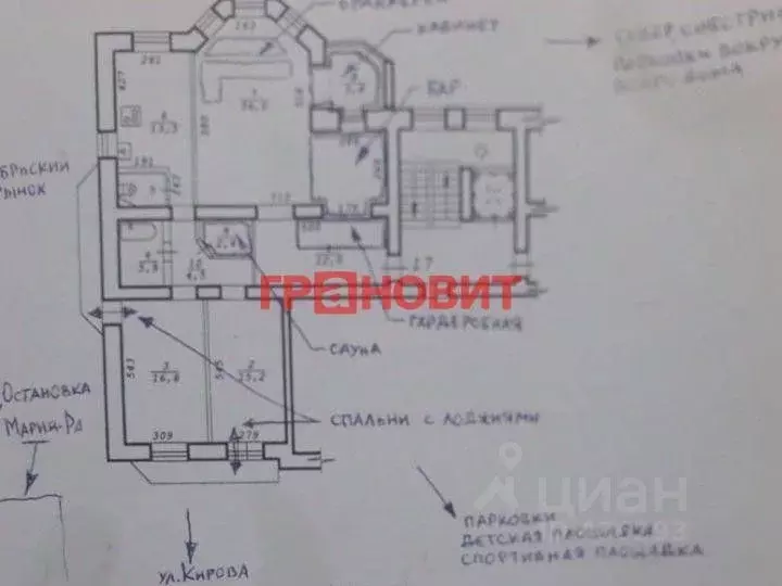 3-к кв. Новосибирская область, Новосибирск Ленинградская ул., 101 ... - Фото 1