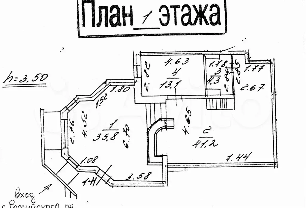 Видовое помещение Свободного назначения, 174.5 м - Фото 0