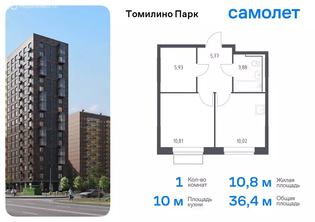 1-комнатная квартира: посёлок городского типа Мирный, жилой комплекс ... - Фото 0