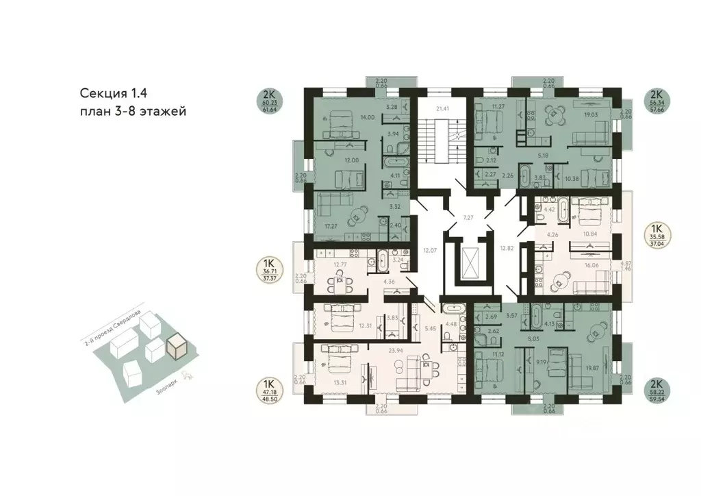 1-к кв. Пензенская область, Пенза Академия жилой комплекс (48.5 м) - Фото 2