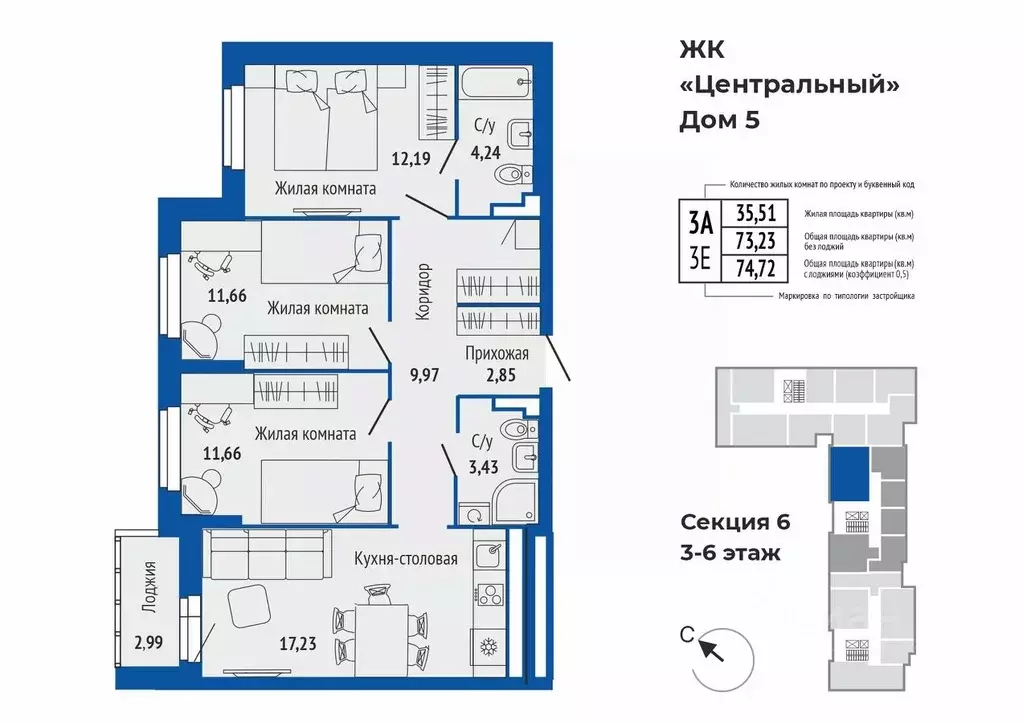 3-к кв. Свердловская область, Верхняя Пышма ул. Кривоусова, 33 (74.79 ... - Фото 1