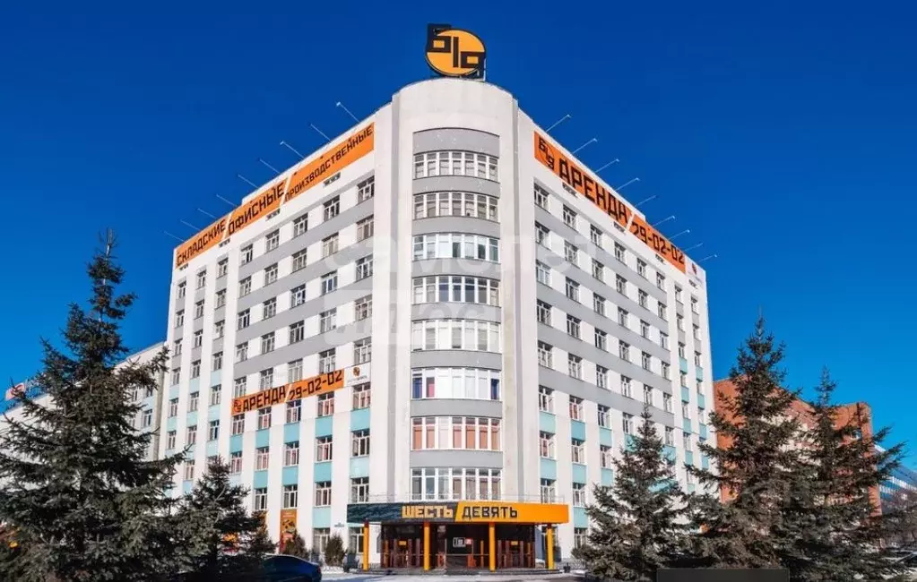 Офис в Тюменская область, Тюмень ул. Республики, 211 (39 м) - Фото 1