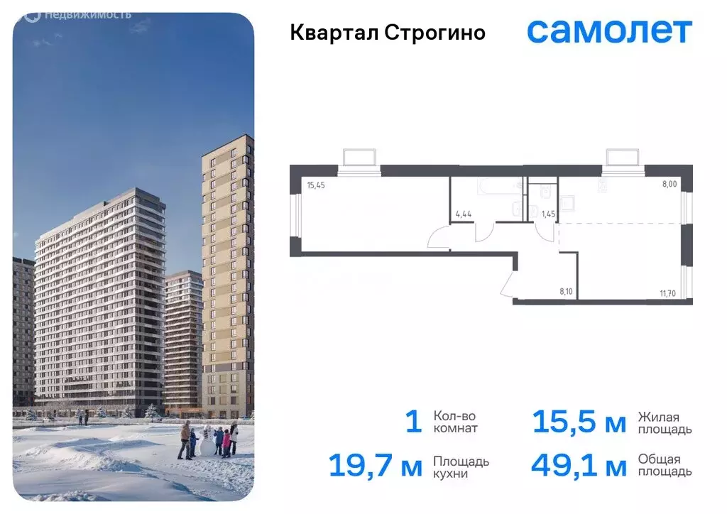 1-комнатная квартира: Красногорск, жилой комплекс Квартал Строгино, к2 ... - Фото 0