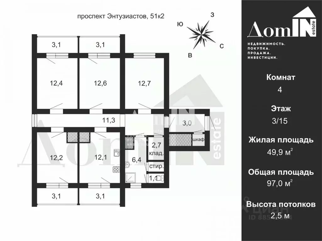 4-к кв. Санкт-Петербург просп. Энтузиастов, 51К2 (87.4 м) - Фото 1