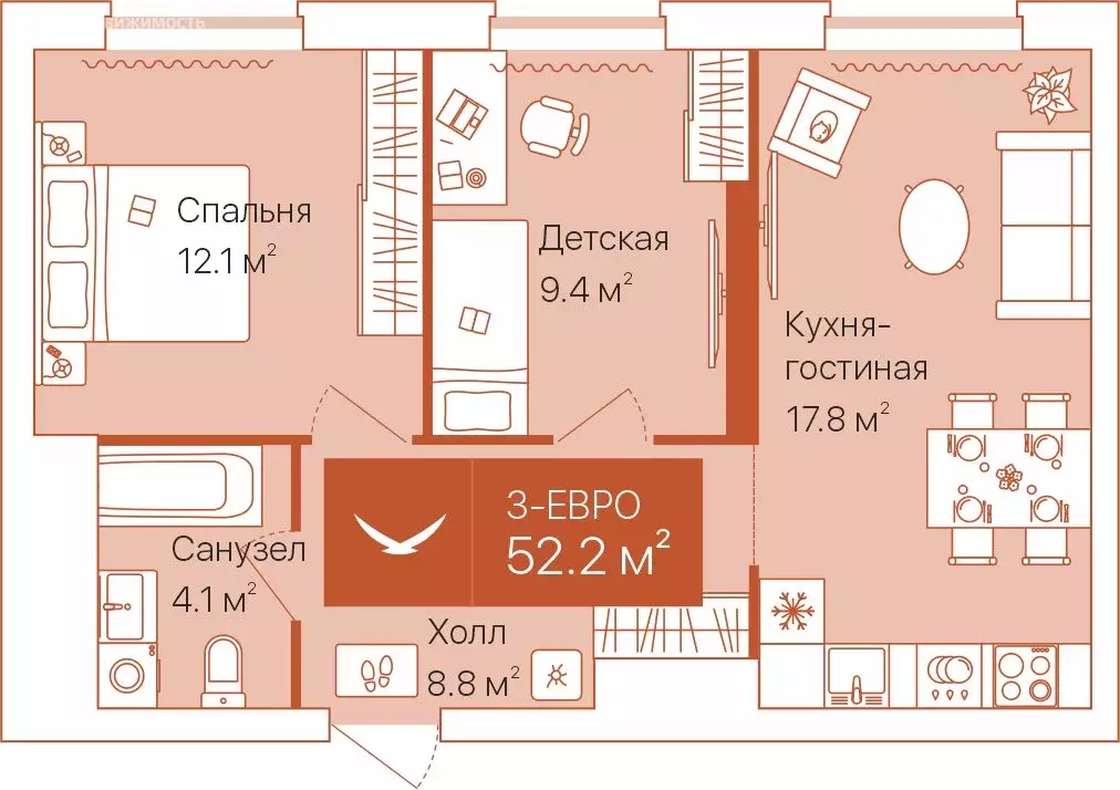 2-комнатная квартира: Тюмень, улица Республики, 204к12 (52.2 м) - Фото 2