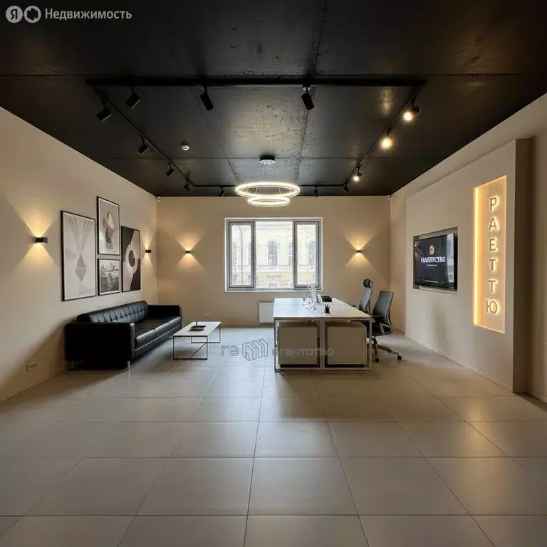 Помещение свободного назначения (297.1 м) - Фото 2