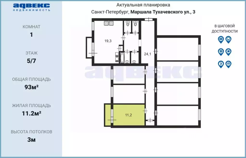 Комната Санкт-Петербург ул. Маршала Тухачевского, 3 (11.2 м) - Фото 2