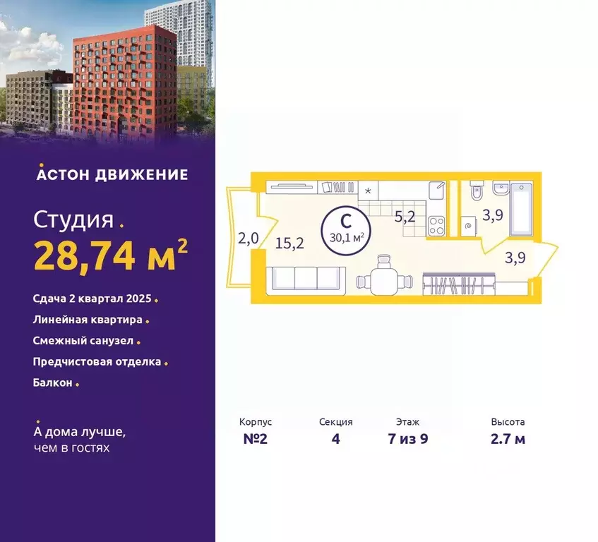 Студия Свердловская область, Екатеринбург пер. Проходной, 1В (28.74 м) - Фото 0