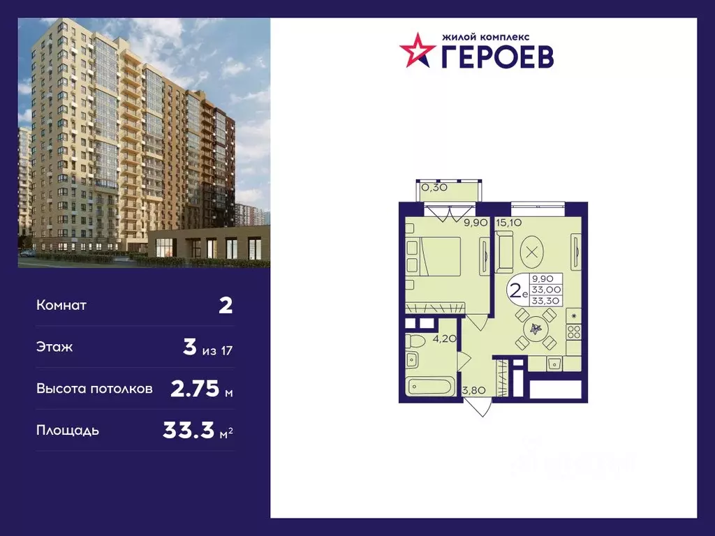 2-к кв. Московская область, Балашиха Железнодорожный мкр, Центр-2 мкр, ... - Фото 0