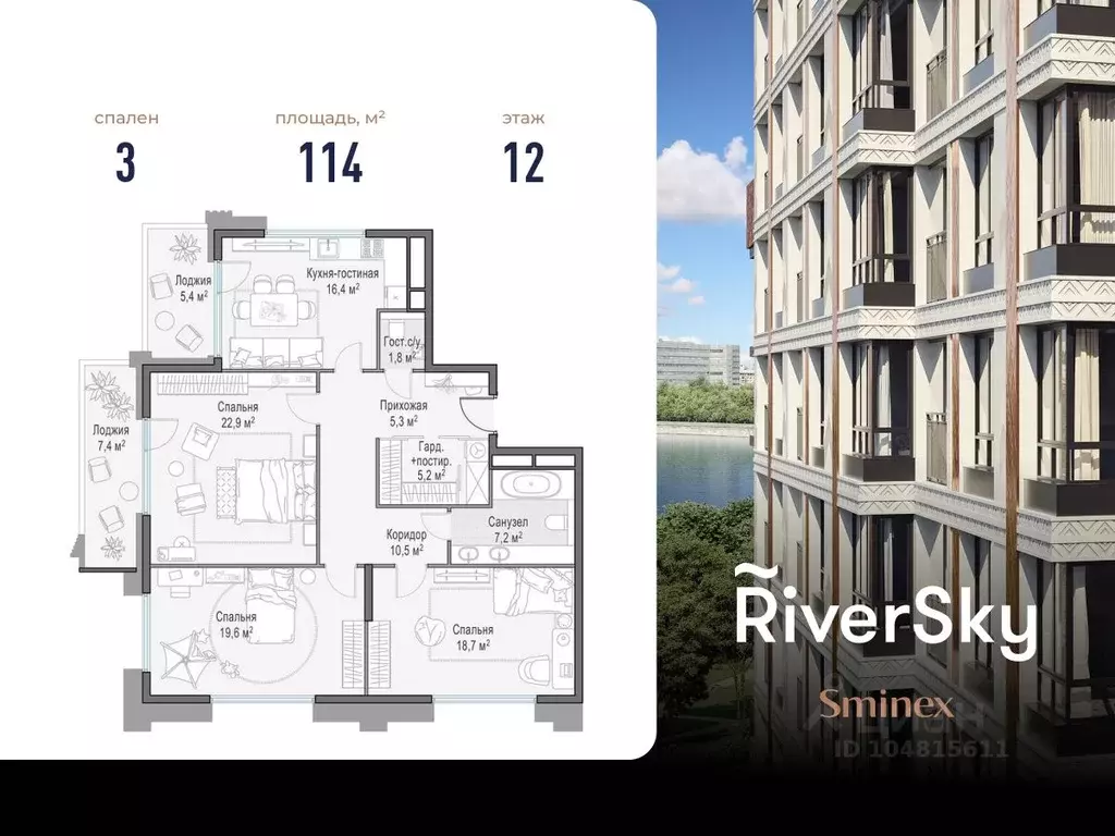3-к кв. Москва ул. Виктора Маслова, 2 (114.0 м) - Фото 0