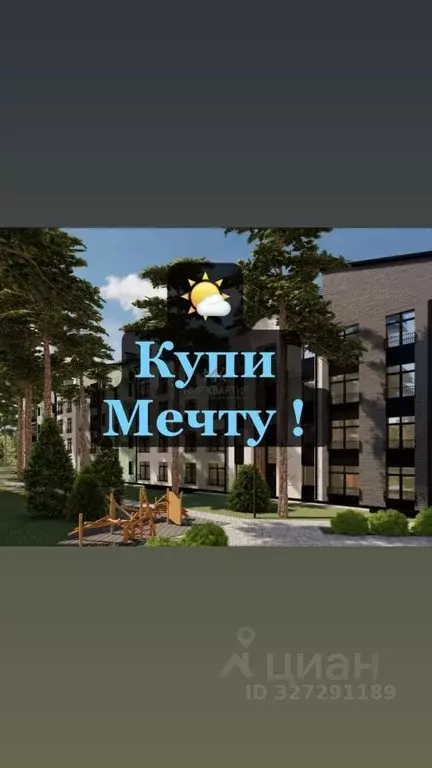 2-к кв. Хакасия, Абакан Нижняя Согра мкр, ул. Буденного, 78 (39.7 м) - Фото 1