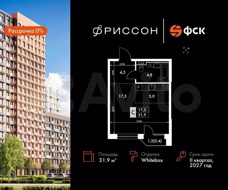 1-к. квартира, 31,9 м, 3/20 эт. - Фото 0