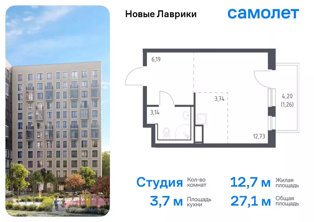 Студия Ленинградская область, Мурино Всеволожский район, Новые Лаврики ... - Фото 0