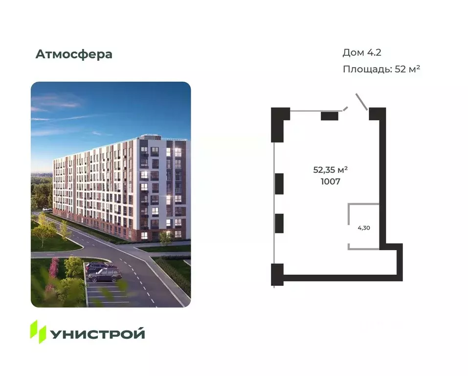 Помещение свободного назначения в Татарстан, с. Высокая Гора ул. ... - Фото 1