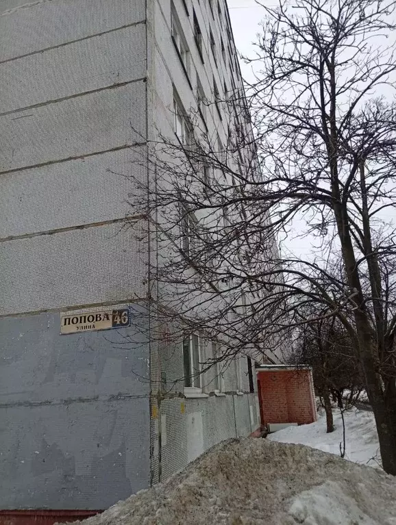 3-к кв. Московская область, Люберцы ул. С.П. Попова, 46 (55.0 м) - Фото 1