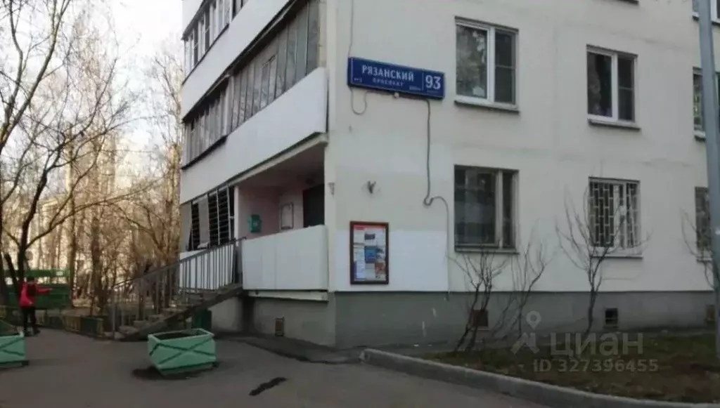 1-к кв. Москва Рязанский просп., 93К1 (35.0 м) - Фото 2