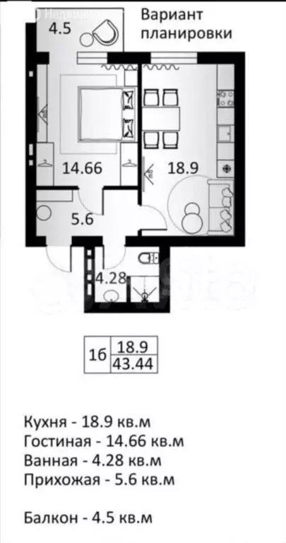 1-комнатная квартира: Владикавказ, улица Хадарцева, 29Бк6 (46 м) - Фото 0