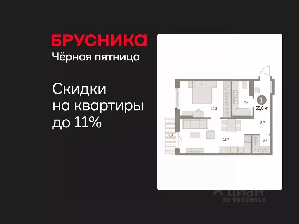 1-к кв. Курганская область, Курган Центральный жилрайон, Дом Кино ... - Фото 1