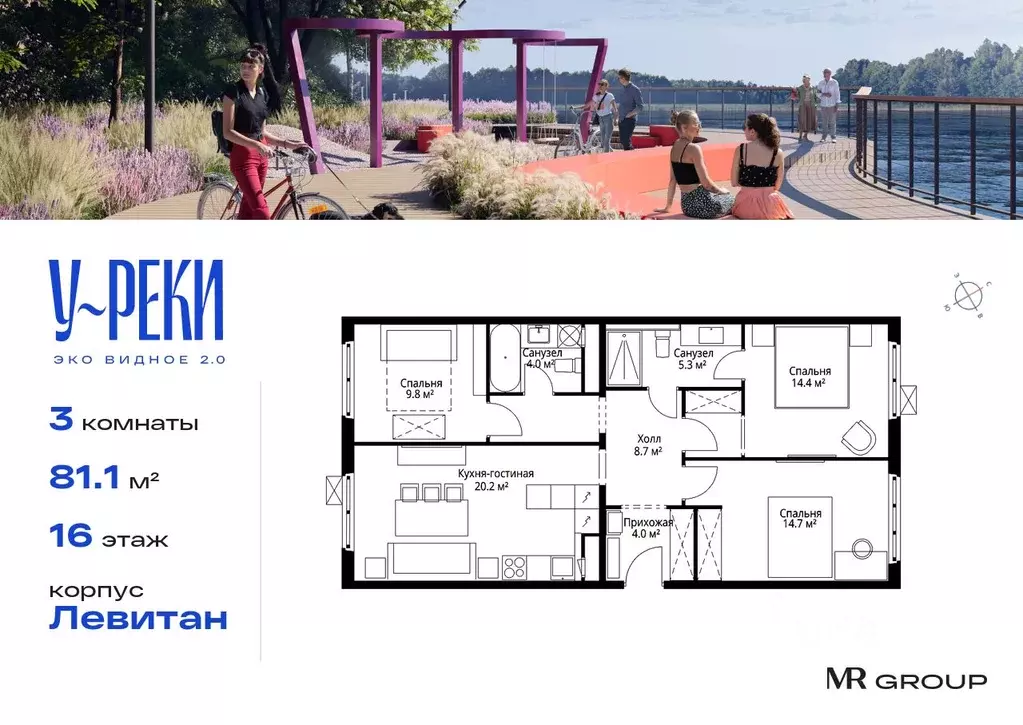 3-к кв. Московская область, Ленинский городской округ, д. Сапроново, ... - Фото 1