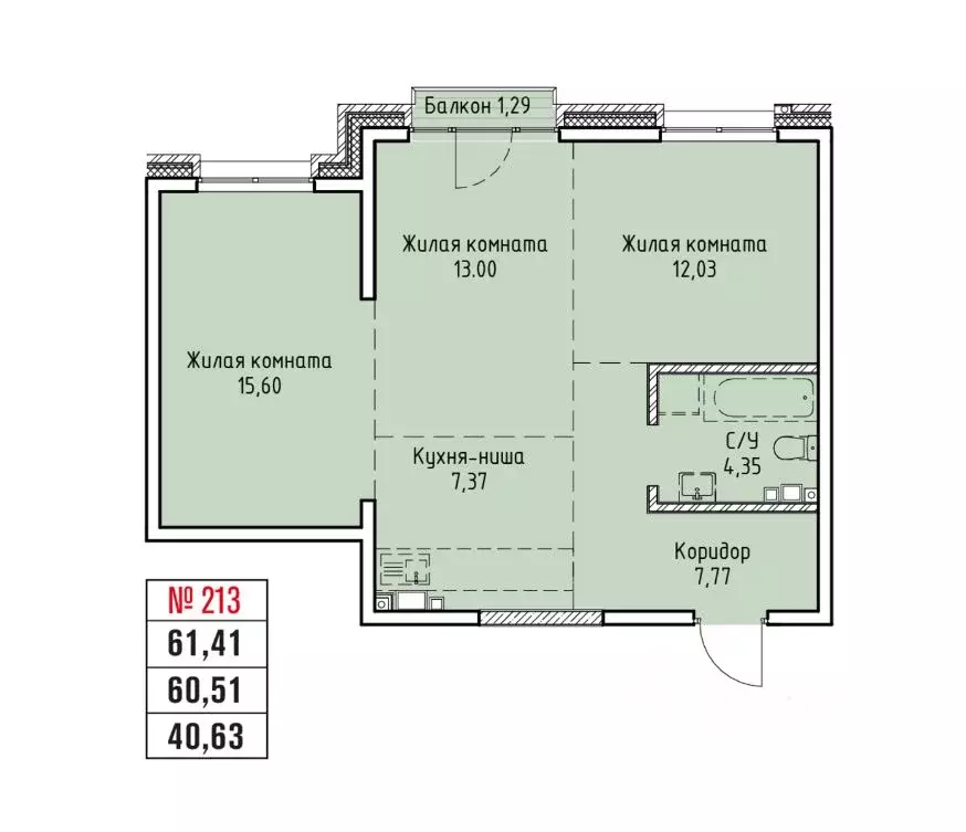3-к кв. Иркутская область, Иркутск Култукская ул. (61.41 м) - Фото 0