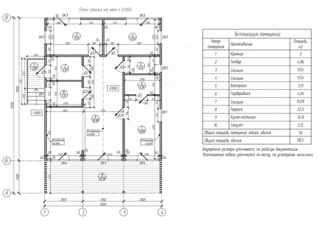Коттедж в Ленинградская область, Ломоносовский район, Лаголовское ... - Фото 2