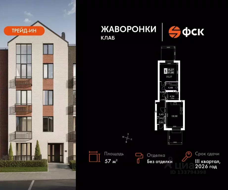 2-к кв. Московская область, Одинцовский городской округ, д. Митькино ... - Фото 0