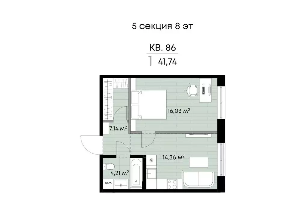 1-комнатная квартира: Иркутск, улица Лебедева-Кумача, 19 (41.74 м) - Фото 1