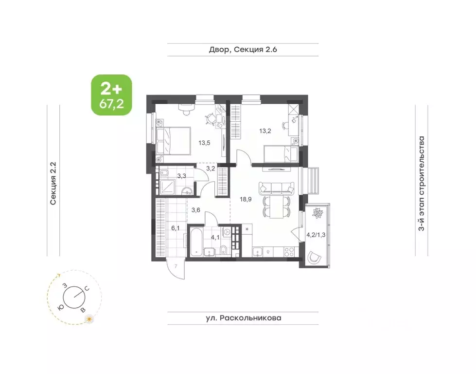 2-к кв. Татарстан, Набережные Челны Премьер-квартал жилой комплекс ... - Фото 1