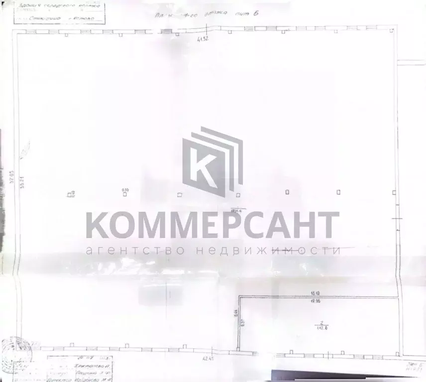 Производственное помещение в Нижегородская область, Кстово ... - Фото 2