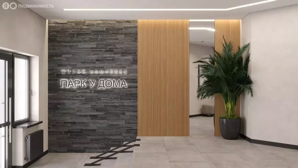 2-комнатная квартира: Краснодар, улица Героя Владислава Посадского, ... - Фото 1