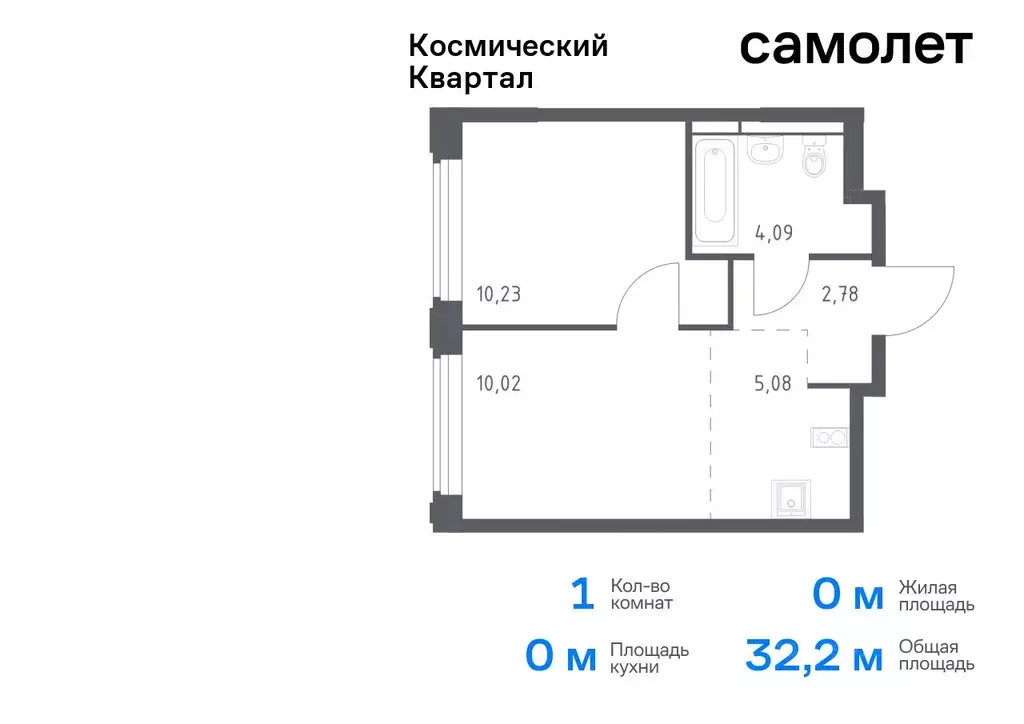 1-к кв. Московская область, Королев Юбилейный мкр,  (32.2 м) - Фото 0