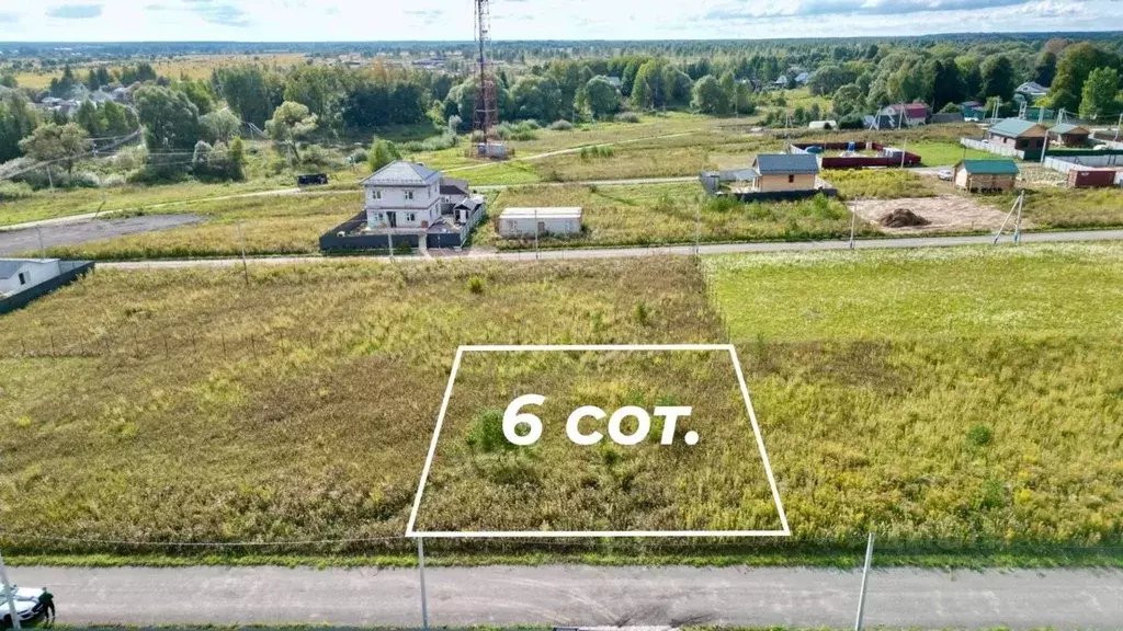 Участок в Московская область, Ступино городской округ, Просторы ... - Фото 1