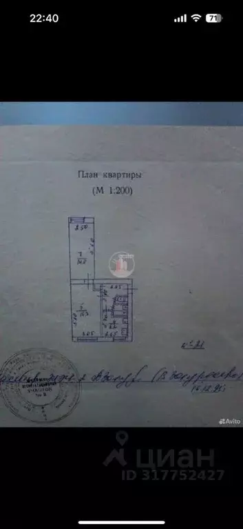 2-к кв. Крым, Симферополь ул. Залесская, 78 (45.0 м) - Фото 1