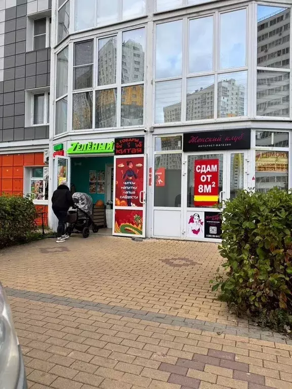 Помещение свободного назначения в Московская область, Солнечногорск ... - Фото 2