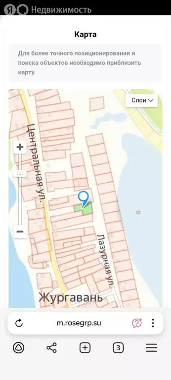 Участок в Кемеровский муниципальный округ, деревня Жургавань, ... - Фото 1