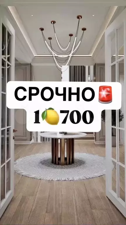 1-к. квартира, 45 м, 4/14 эт. - Фото 0