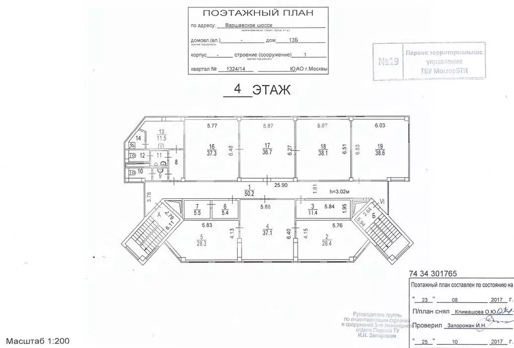 Помещение свободного назначения в Москва Варшавское ш., 13БС1 (405 м) - Фото 2