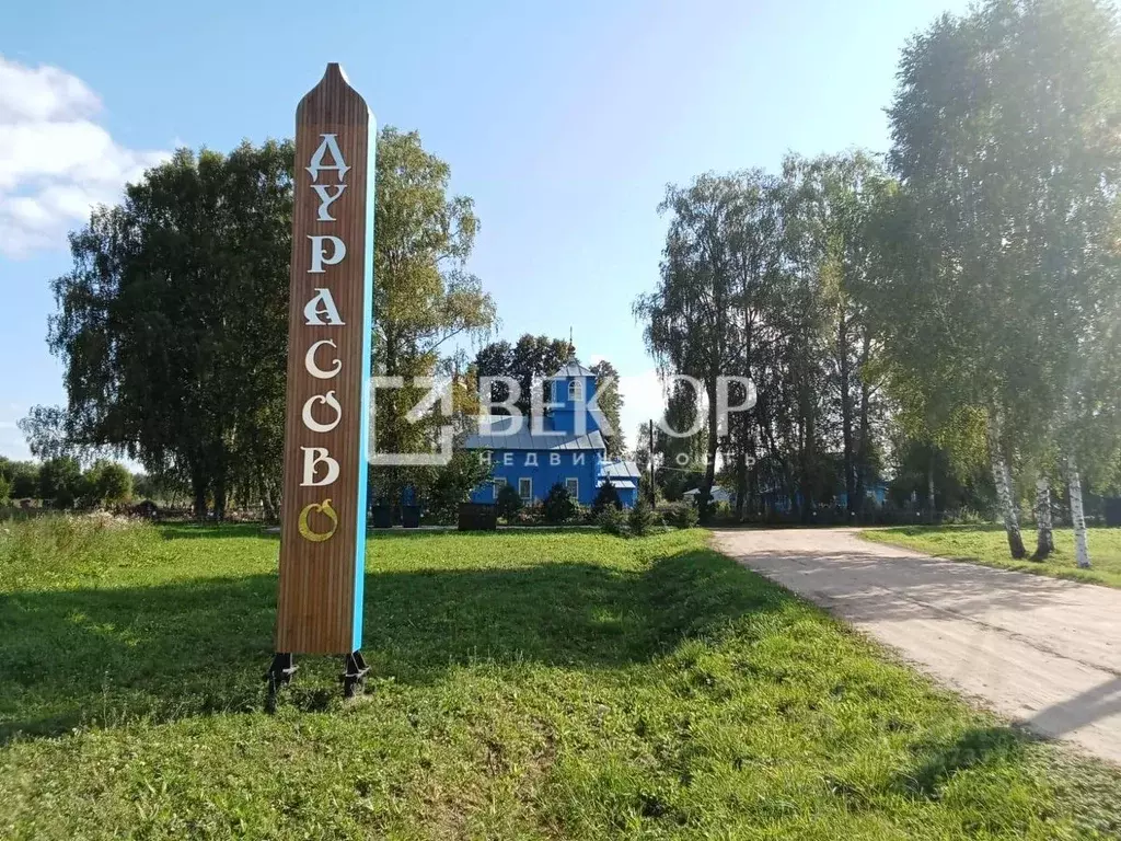 Участок в Костромская область, Красносельский район, Шолоховское ... - Фото 1