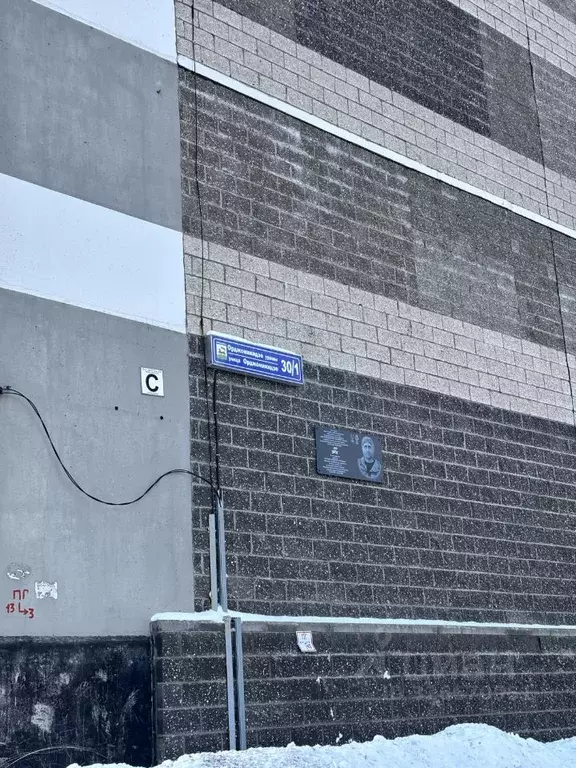 2-к кв. Башкортостан, Уфа ул. Орджоникидзе, 30/1 (49.1 м) - Фото 2