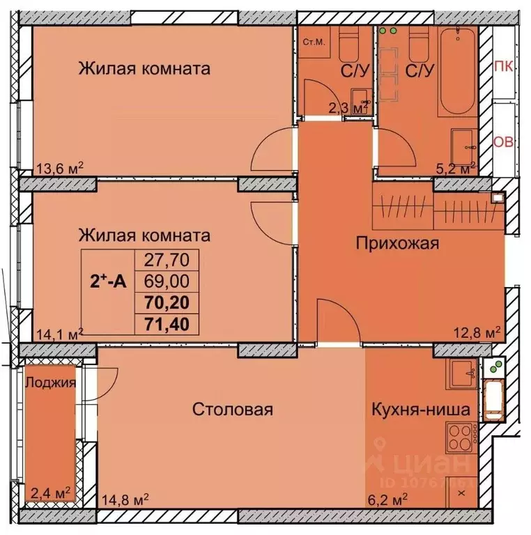 2-к кв. Нижегородская область, Нижний Новгород 1-я Оранжерейная ул., ... - Фото 0