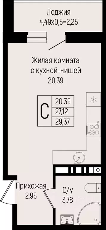 Студия Краснодарский край, Краснодар ул. Михаила Барибана (29.37 м) - Фото 0