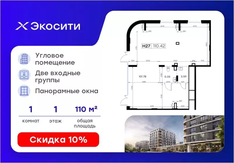 Помещение свободного назначения в Татарстан, Казань Завокзальная ул., ... - Фото 1