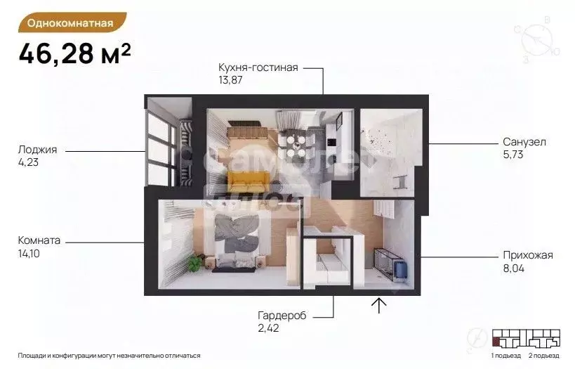 1-к кв. Брянская область, Брянский район, Снежское с/пос, пос. Путевка ... - Фото 2