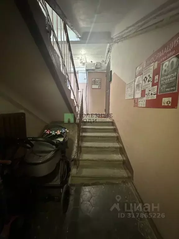 2-к кв. Саратовская область, Саратов Белоглинская ул., 17 (31.6 м) - Фото 1
